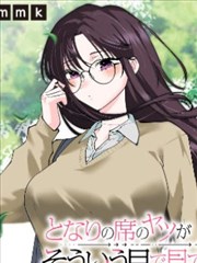 元尊漫画第512话圣纹归一画面