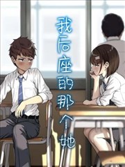 元尊漫画第511话古殿回声场景