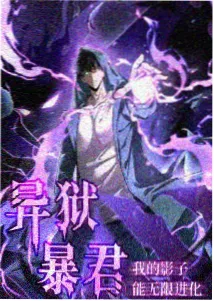 元尊漫画分卷阅读推荐配图